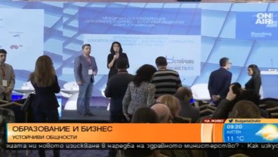 Започна конференцията "Образование и бизнес &ndash; устойчиви общности"