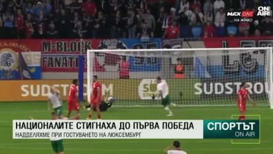 Централна емисия