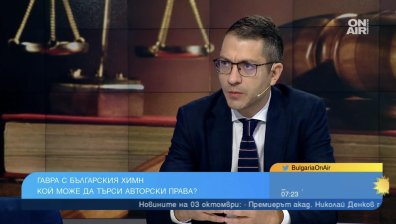 Адвокат за чалга версията на химна ни: Глобата е до 3000 лв., или до 2 г. затвор