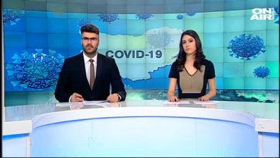 Централна емисия