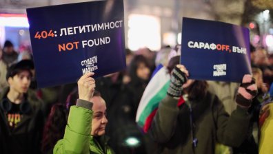 Протест срещу Сарафов пред Съдебната палата в София (СНИМКИ)