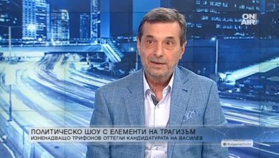 Димитър Манолов: Трифонов ще го наведат, борбата е на интереси