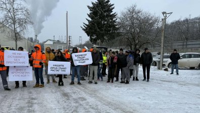 ВАС: Заводът на "Кроношпан" във Велико Търново остава затворен