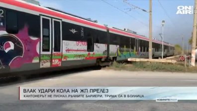 Късна емисия