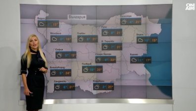 Централна прогноза