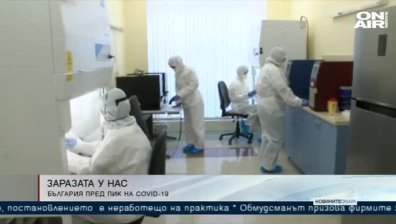 Късна емисия