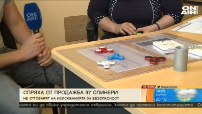 Защо спряха спинъри от пазара?