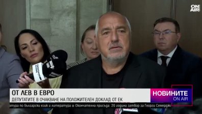 Късна емисия