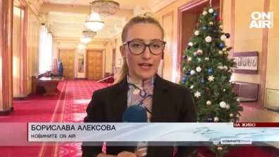 Обедна емисия