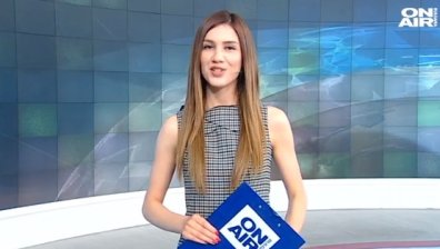Централна емисия