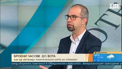 Борис Бонев не е изненада, хората искат свежи лица, смята Първан Симеонов