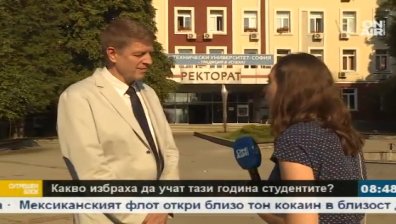 Шестима се борят за едно място в най-търсените специалности на ТУ София