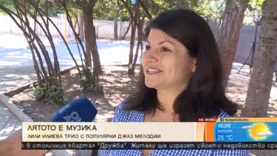 Джаз и бразилски ритми в "Лятото е музика"