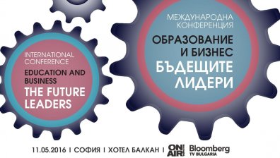 Bulgaria ON AIR и Bloomberg TV Bulgaria организират международна конференция за бъдещи лидери