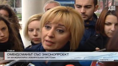 Омбудсманът с проект за мажоритарни избори