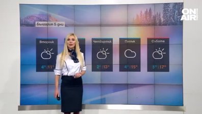 Централна прогноза