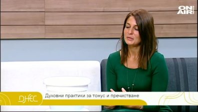 Как да бъдем в хармония със себе си и защо не сме напълно щастливи