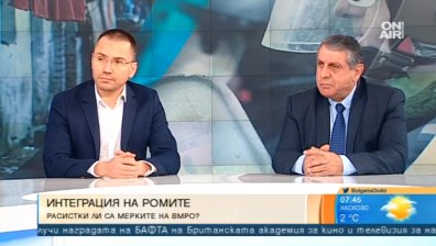Противоконституционна ли е концепцията на Каракачанов за интеграцията на ромите?