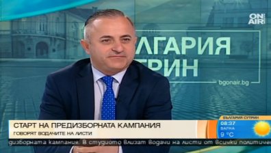 Приоритетите на "Обединени патриоти": Доходи, сигурност и справедливост