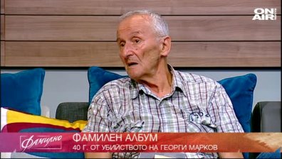 Покушението на моста Ватерло в Лондон 
