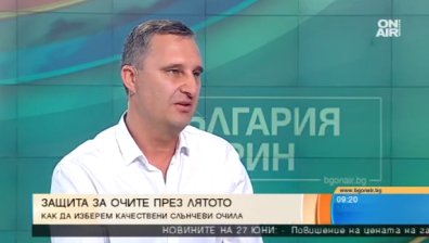 Как да изберем качествени слънчеви очила?