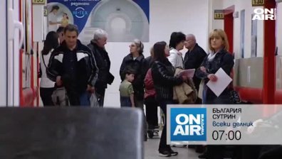 Централна прогноза