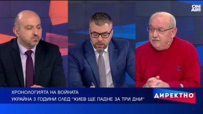 Три години война: Как се промени Украйна от 24 февруари 2022 г.?