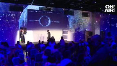 Второ издание на "Ало, Космос! Говори България!", възможно е събитието да стане ежегодно