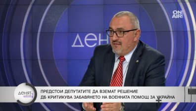 Депутат от ДБ: Коалицията върви изключително добре, БСП няма да я напуска
