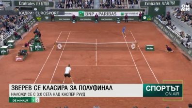 Късна емисия
