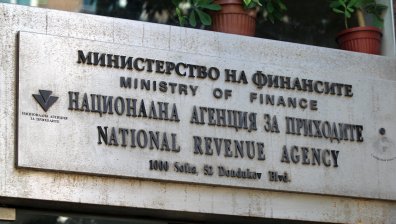 Започна данъчната кампания за 2022 г., 5% отстъпка до 31 март