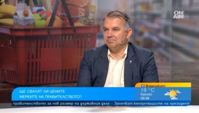 "Кошница с грижа": Как веригите накараха правителството да им направи безплатна реклама