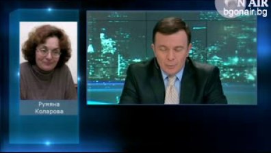 Търговия с влияние в основата на нарушенията във фонд &bdquo;Научни изследвания&ldquo;