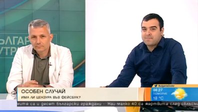 Професия "докладчик" - патрулите в социалните мрежи