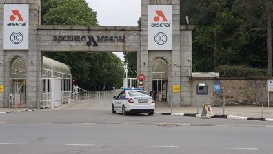 Пламнал барут изгори лицето на работник в завод "Арсенал"