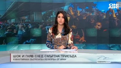 Обедна емисия