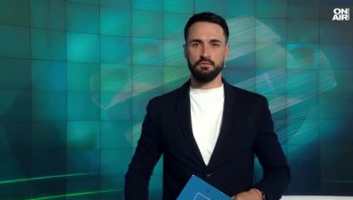 Централна емисия