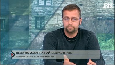 Ученици с кампания в подкрепа на самотно живеещи