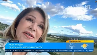 Неда Украден за новите си песни, обичта към българите и любовта