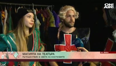 Магията на театъра и вълшебният свят на сценичните костюми