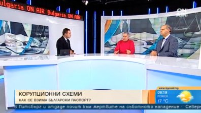 Политолози: В скандала с ДАБЧ невинни няма! ВМРО да му мислят