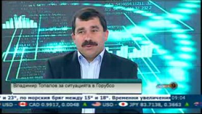 Протестите не променили нищо в "Марица изток"
