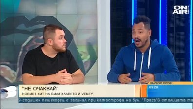 Били Хлапето и VenZy вадят на показ фалша и лъжите