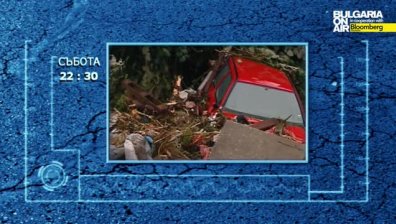 Какви са правата ни по време на отпуск?