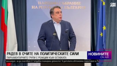 Късна емисия
