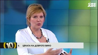 Яна Петкова: Един живот не стига за хубавото вино