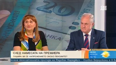 Нова методика, стара методика... Ще има ли ощетени пенсионери?