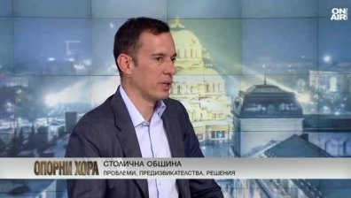 Терзиев: София не може да се сравнява с Виена - проблемът е и от времето на Фандъкова