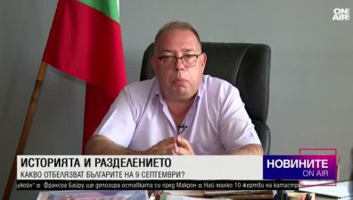 Късна емисия