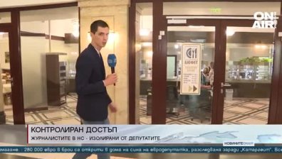 Късна емисия